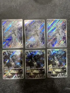 【2種×3枚セット販売】NのレシラムAR NのゼクロムAR