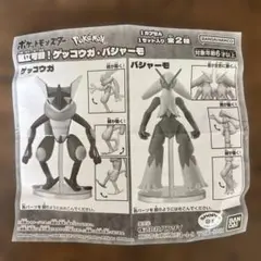 ポケットモンスター 組立可動 ゲッコウガ ガシャポン