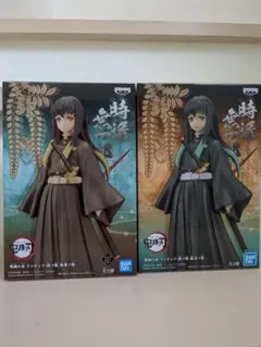 鬼滅の刃 時透無一郎 フィギュア 絆ノ装 2種セット