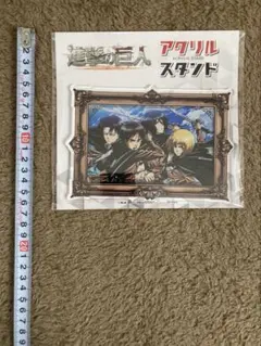 進撃の巨人 アクリルスタンド A　集合 新品