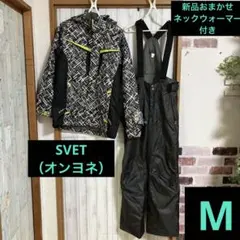 SVET（オンヨネ）　スノーボードウェア　スキーウェア　M