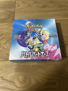 2026年最新】バトルパートナーズ boxの人気アイテム - メルカリ