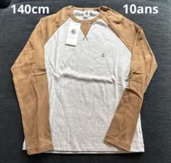 Petit Bateau ラグランスリーブ長袖カットソー 140cm 10ans