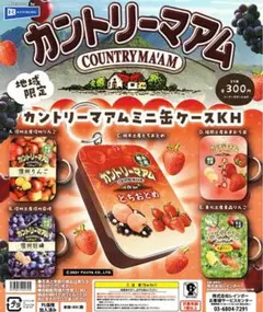 カントリーマアム ミニ缶ケースKH 全5種 コンプリート