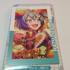 2026年最新】エピカ プロセカ boxの人気アイテム - メルカリ