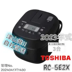 2026年最新】炊飯 器 3 合 ih 激安の人気アイテム - メルカリ