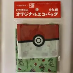 【非売品】ポケモン エコバッグ SUNTORY 収納ポケット付き　くさタイプ