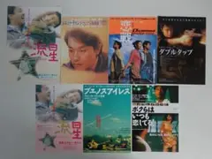 2025年最新】レスリー・チャン 写真集の人気アイテム - メルカリ