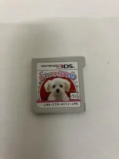 かわいい子犬　3ds