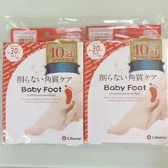 Baby Foot 角質ケア ベビーフット Sサイズのサムネイル