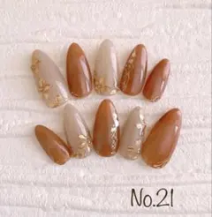 オーダーネイルチップ No.21 手書きミラーフラワー ブラウン系 大人上品