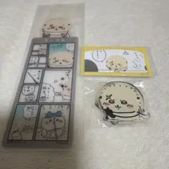 ちいかわ　ラッコ　アクスタ　シール　しおり