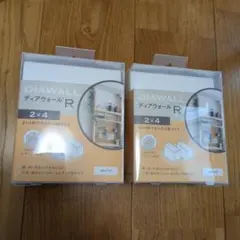 Aloha Kaz様専用ページ DIAWALL 2×4材用 2個1セットを