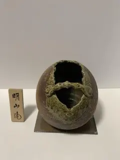 2025年最新】信楽焼 明山の人気アイテム - メルカリ