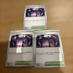 Item thumbnail for item a88882d2-cd56-435a-847f-d6ecb7eb148c