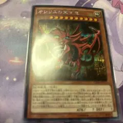 KEN様 リクエスト 3点 まとめ商品