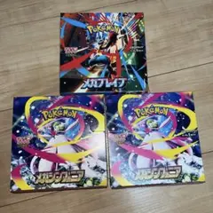 ポケモンカード メガブレイブ メガシンフォニア 合計4ボックス
