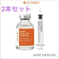 SUNSKIN Stem Cell Ampoule 50ml 2本セット SUNSKIN PDRN Stem Cell Ampoule 50ml 新品未開封｜Yahoo!フリマ（旧