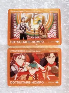 2025年最新】白膠木簓 カードの人気アイテム - メルカリ