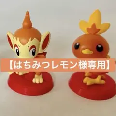 はちみつレモン様専用