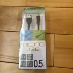 micro USBケーブル 0.5m USB 2.0 2A開封済未使用品