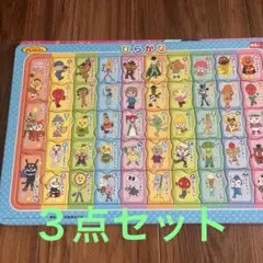アンパンマン ひらがな　⭐️プリンセス ソフィア　⭐️ミッキー日本地図　3点セットのサムネイル