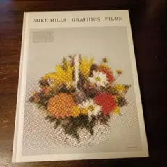 Mike Mills Graphics Films 作品集 - メルカリ