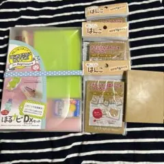 ほるナビDXセットと消しゴムハンコ用消しゴムセット