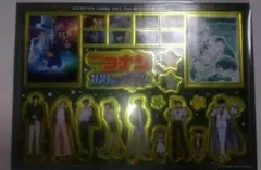 名探偵コナン 100万ドルの五稜星　シール