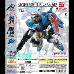 mobile suit ensemble カプセルトイ