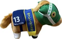 サイレンススズカ ぬいぐるみ 第39回宝塚記念 - メルカリ