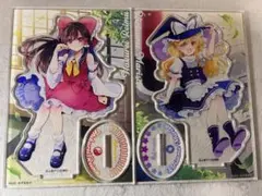 東方プロジェクト 博麗霊夢 霧雨魔理沙 アクリルスタンド