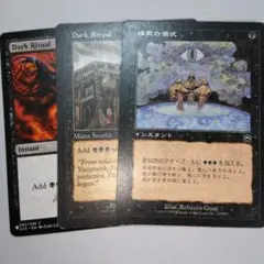 MTG 英語版　暗黒の儀式　SLD Foil 4枚セット MTG 暗黒の儀式 foil 英語版 暗黒の儀式/Dark Ritual MMQ英語