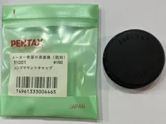 Item thumbnail for item 88d437d1-defa-4f48-8429-25269b98f5a8