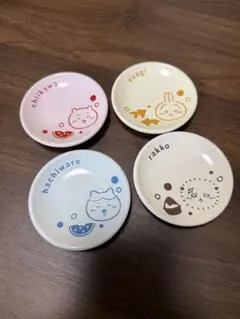 ちいかわ 一番くじ 豆皿 4枚セット②のサムネイル