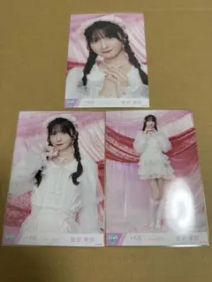 きゅんかわ人生 アザカ 鈴木瞳美 - メルカリ