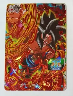 スーパードラゴンボールヒーローズ UM8-070 孫悟空ゼノ