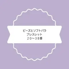 kamdo様 リクエスト 3点 まとめ商品