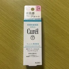 Curél ベースミルク