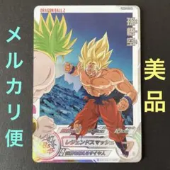 ウオッカ様 リクエスト 2点 まとめ商品