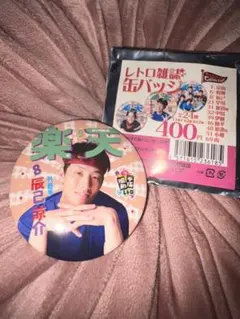 2025年最新】平成レトロ キーホルダーの人気アイテム - メルカリ