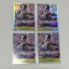【24時間以内発送】ボア・ハンコック　SR PBR02-017 ４枚　プレイ用