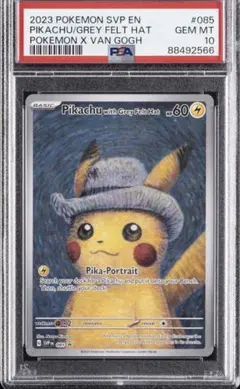 2026年最新】Pikachu with grey feltの人気アイテム - メルカリ