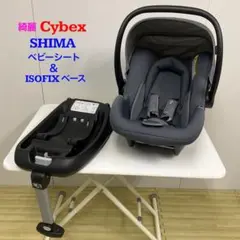 サイベックス チャイルドシート