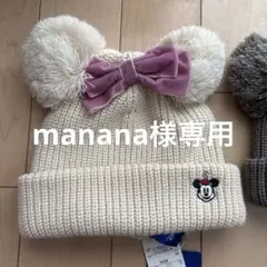 ✨️Areeam ✨️ ボアジャケット ミッキー＆ミニー ファー 2枚セット 