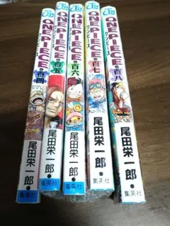 2026年最新】ワンピース104巻の人気アイテム - メルカリ