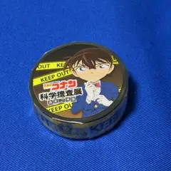 名探偵コナン 科学捜査展 限定 マスキングテープ コナン＆安室