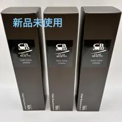 2026年最新】CLAY BEAUTYの人気アイテム - メルカリ