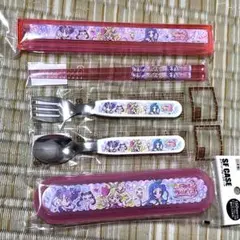 キミプリ キミとアイドルプリキュア カトラリー お箸 ケース スプーン フォーク