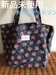 最終価格❗️キャスキッドソンバッグ　肩がけ可能　未使用！